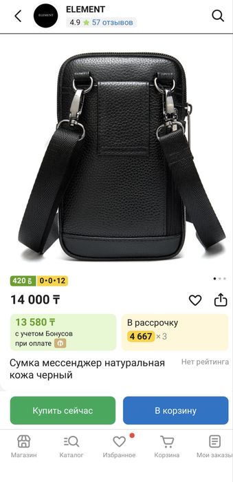 Продам барсетку натуральная кожа