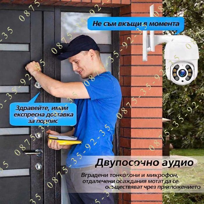 8MP Ultra HD Камера с ICSEE APP. WiFi и LAN свързване. Външна ВОДОУСТОЙЧИВА  Куполна въртяща се CAMERA. PTZ IP