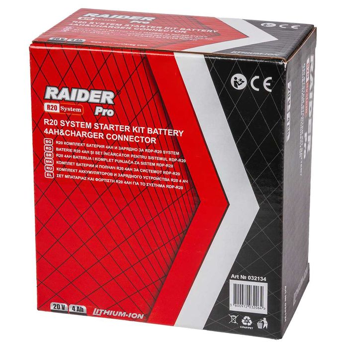 Комплект батерия 4Ah и зарядно за Raider RDP-R20 System