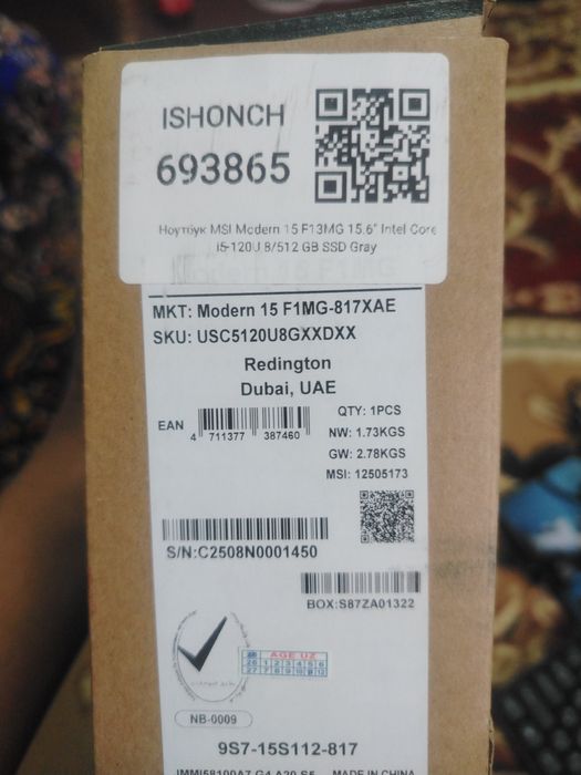 Nootibok full kaplekt