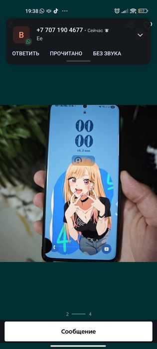 Samsung s21 ultra