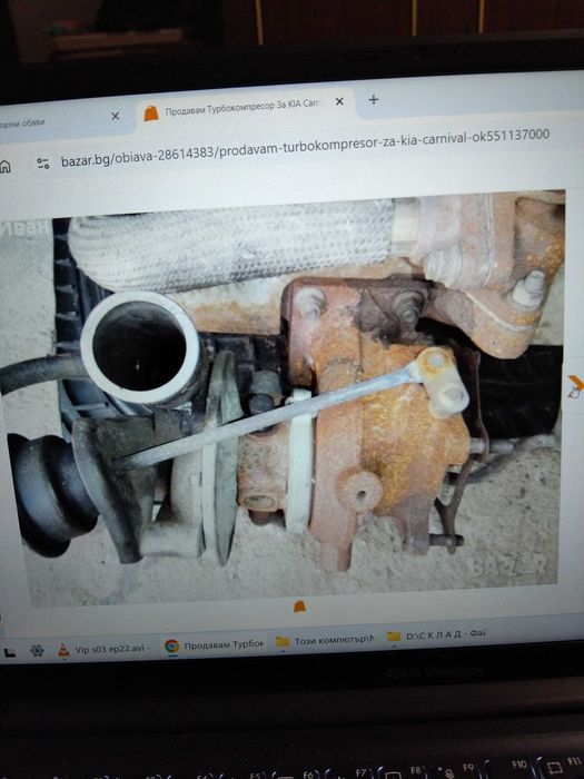 Продавам Турбокомпресор За KIA Carnival