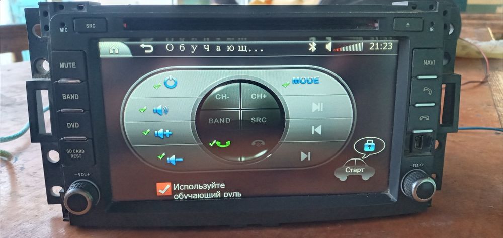 Автомагнитола ХАМИЕР