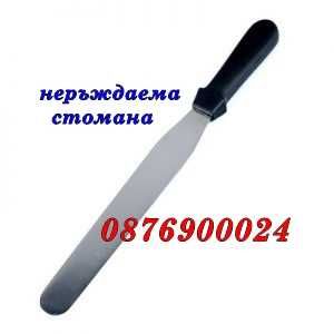 ПРОМО! Професионален Нож за Дюнер Машина Шпатула за палачинки и катми