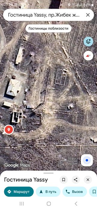 25 соттық Жер сатылады