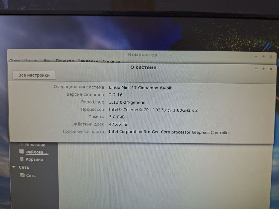 Продам моноблок AMV20