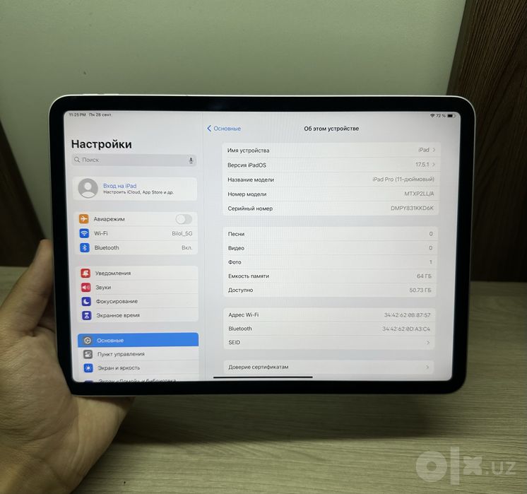 iPad Pro 11 2018
