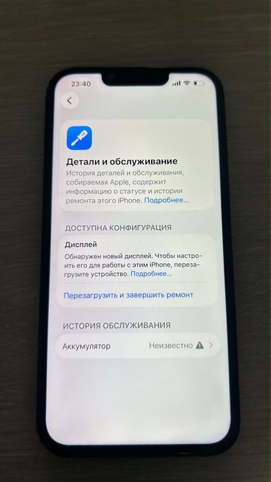 iPhone 13 128 gb