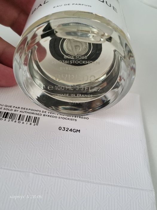 Byredo Bal D'afrigue духи 100мл