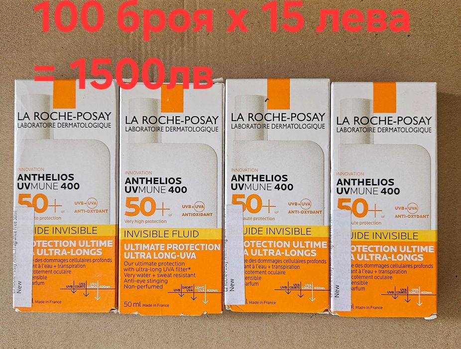 TOP La roche posay слънцезащитен Пакетна цена Единично не се продава