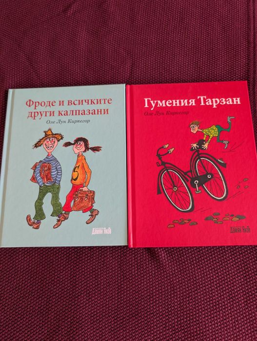 Детски книжки колекция