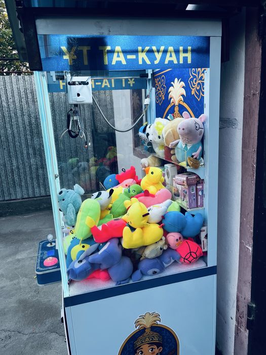 Аппарат хватайка