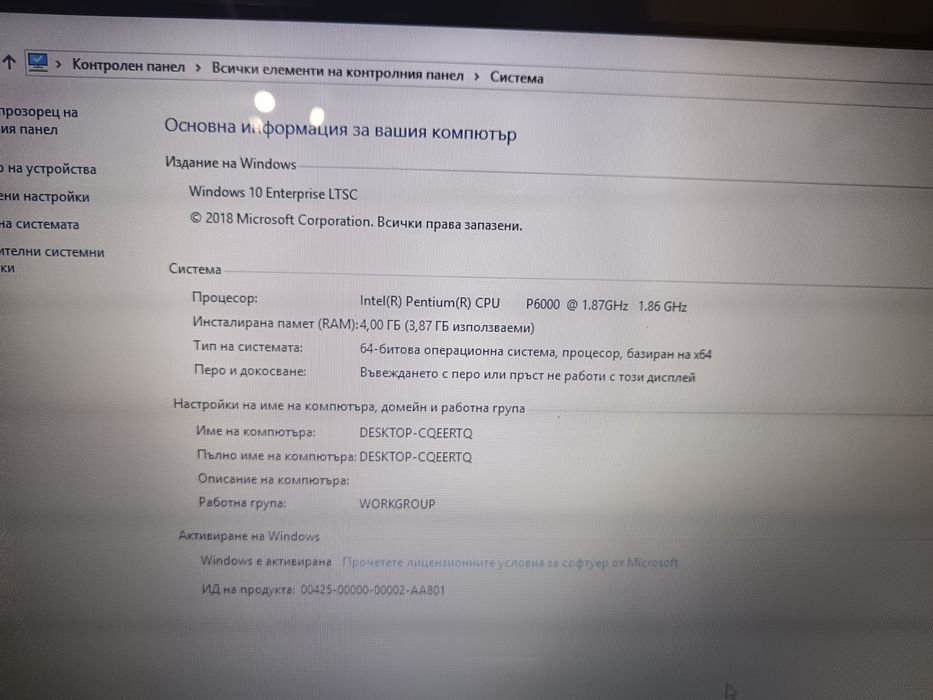 Лаптоп Dell Inspiron