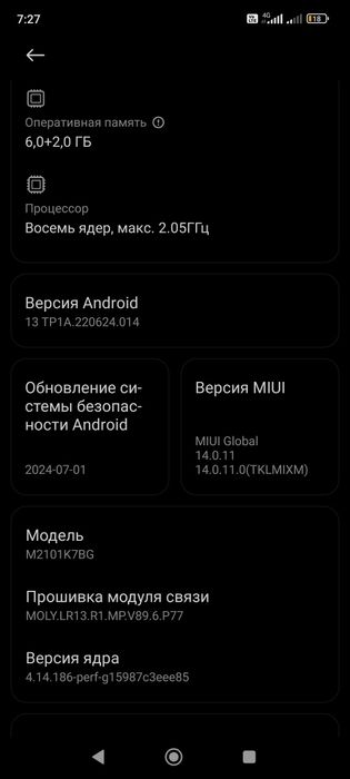 Продам Redmi 10s