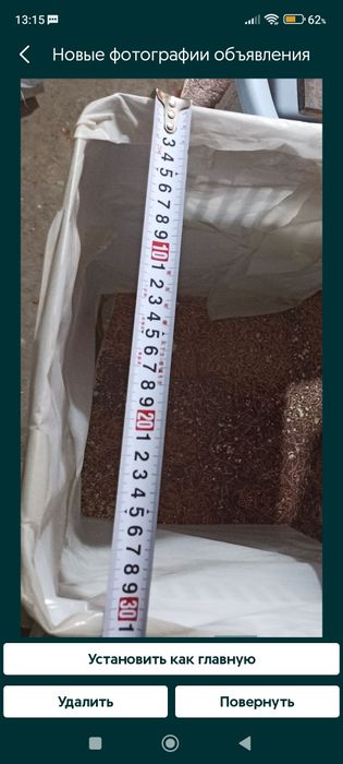 Продам облицовку от дымохода VITECH. 
Купили новый дымоход и нам не по