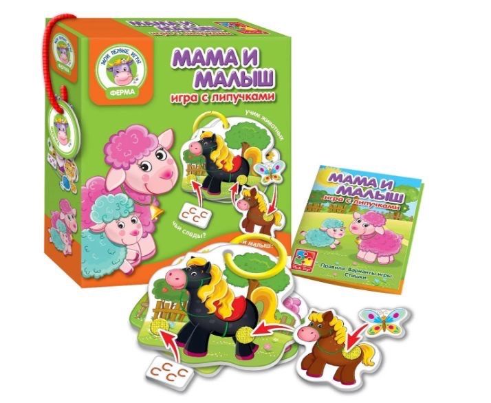 Образователна игра - Фермата на животните