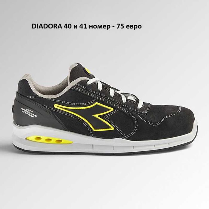 Работни обувки Diadora