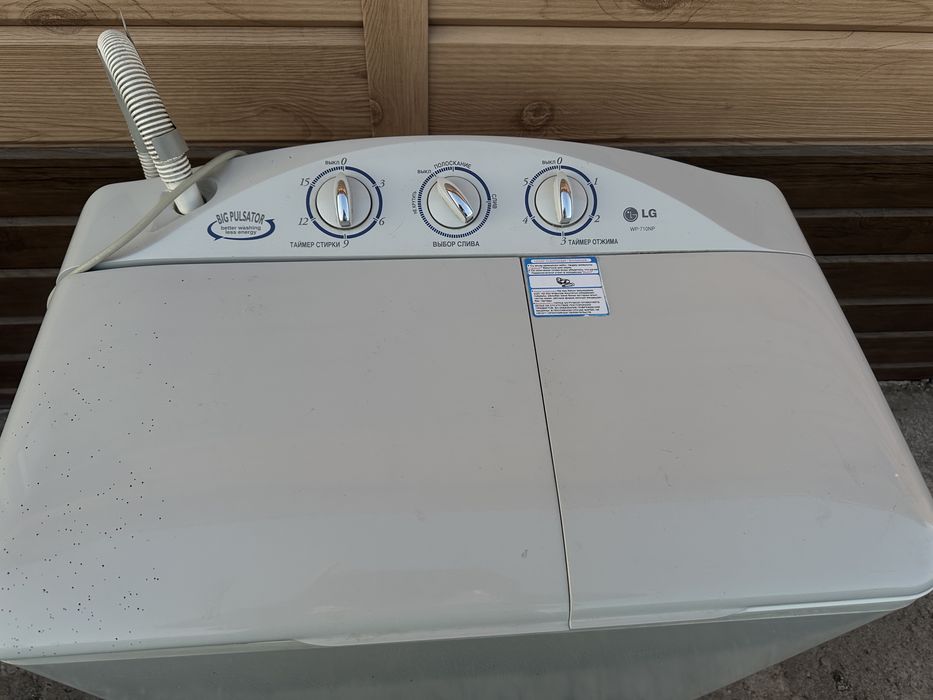 Стиральная машинка б/у