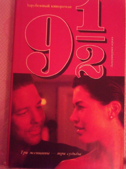 книги     разно жанровые