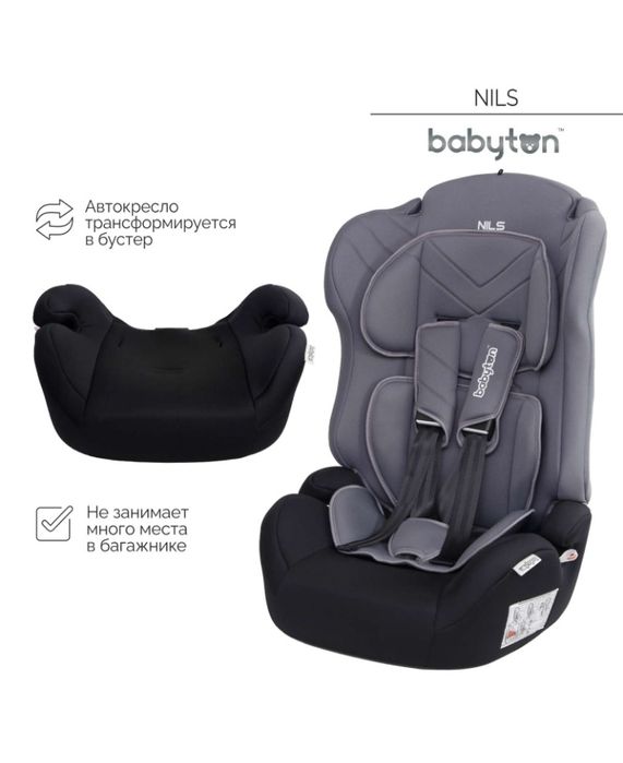 Автокресло Babyton Nils