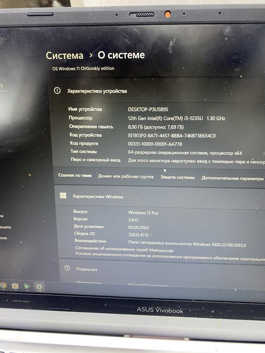 Asus vivobook srochni sotiladi