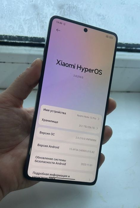 Redmi Note 13 Pro 256гб