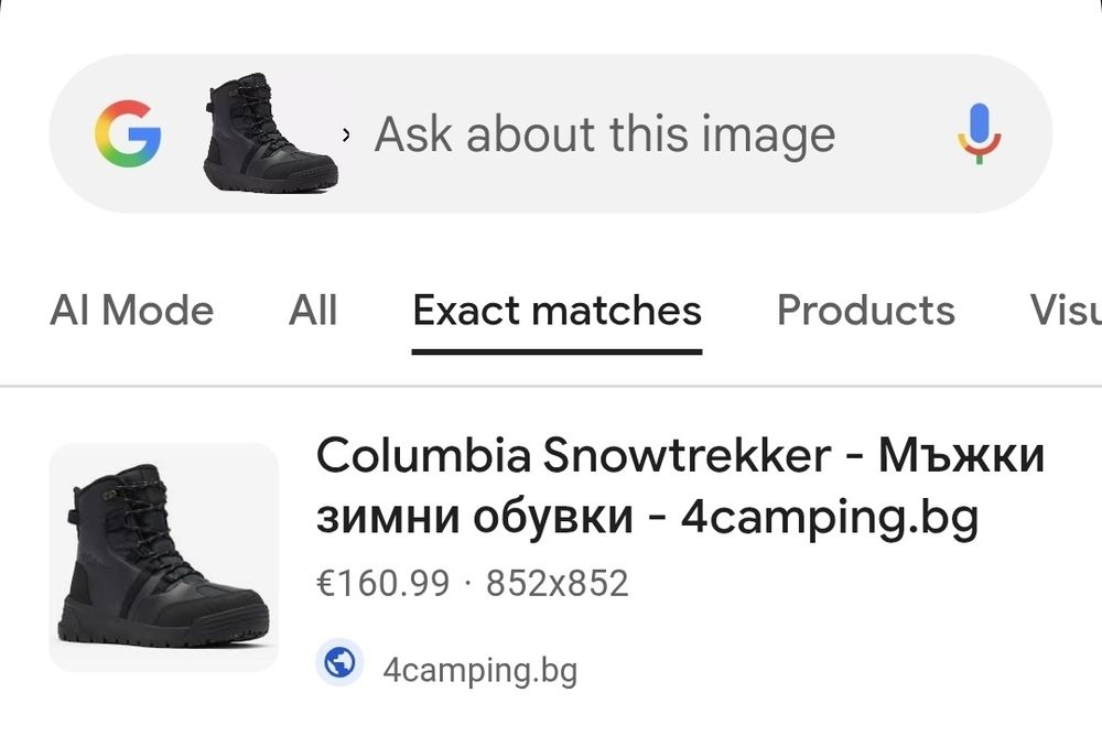 Нови кубинки Columbia 200 Grams