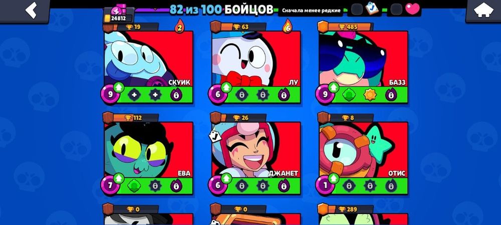 Продаю аккаунт в бравл старс