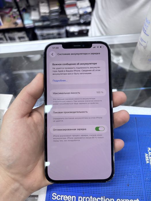 Айфон 12про макс