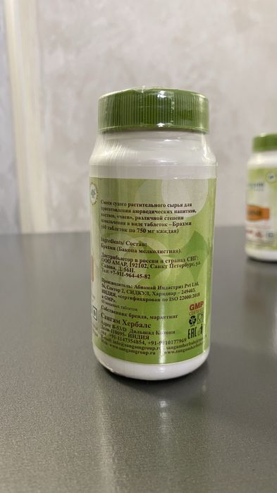 Brahmi Sangam herbals