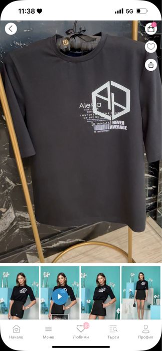 Тениски - Alessa