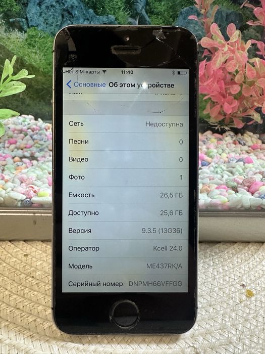 Продам Apple iPhone 5s Space Gray 32 ГБ