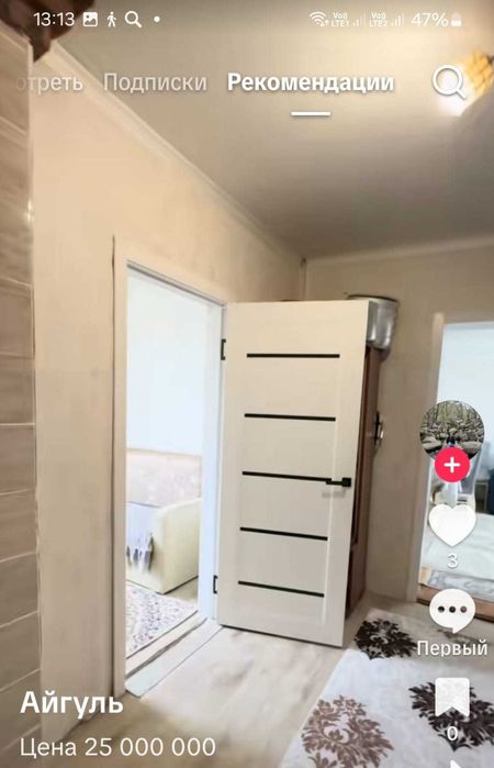Продам дом с земельным участком