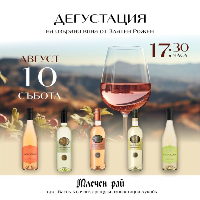 Дизайн и печат на етикети, флаери, брошури