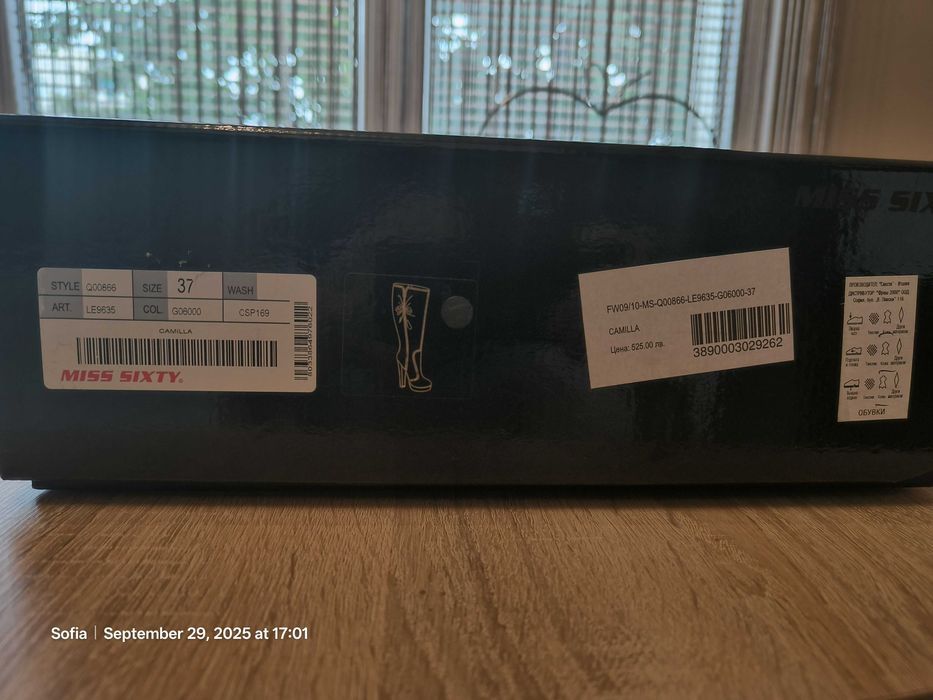 Продавам дамски ботуши естествена кожа Miss Sixty