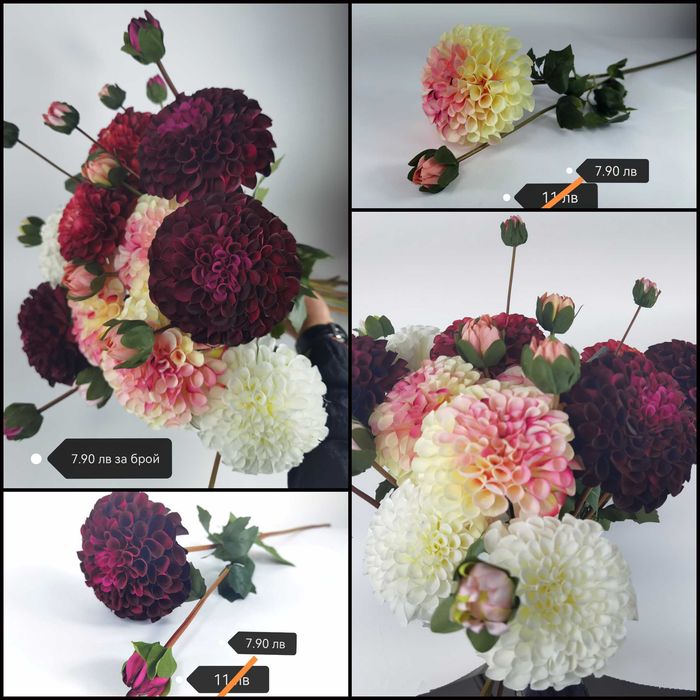 Изкуствени цветя