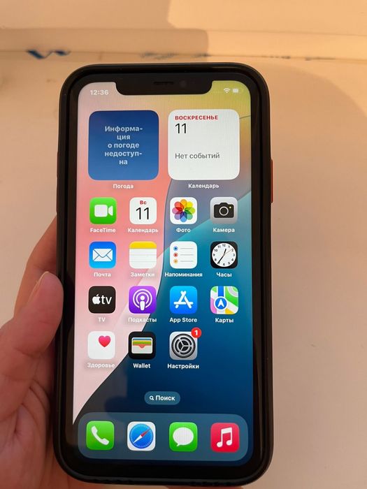 Iphone 11 память 64 ёмкость 67