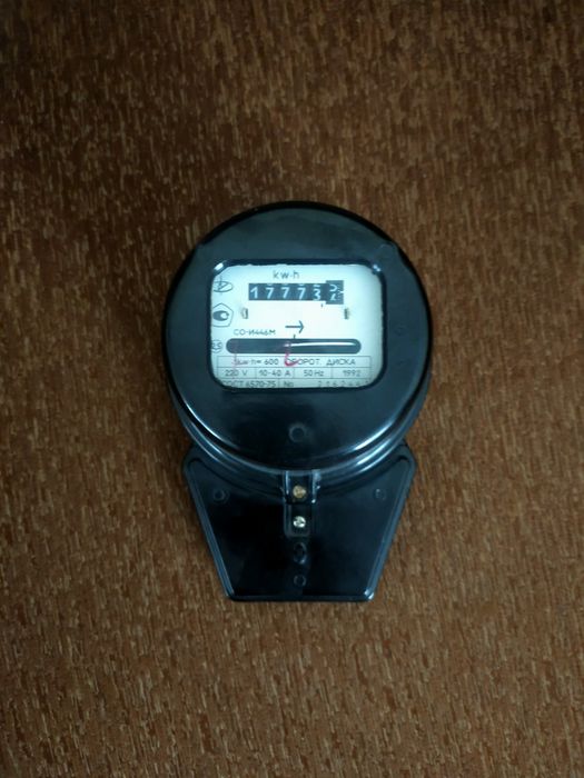 Счётчик электрический, советский.