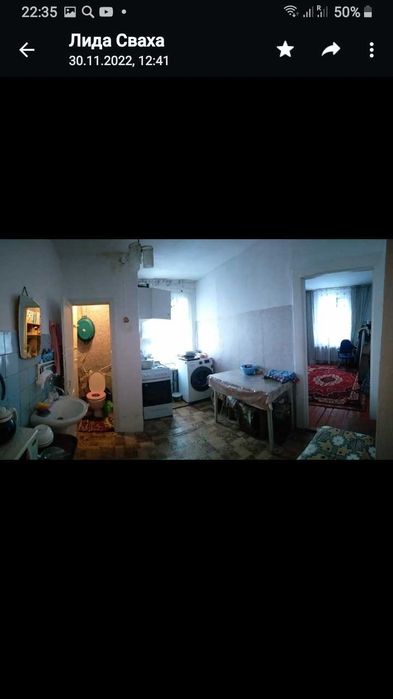 Квартира 2 -комнатная