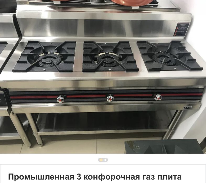 Газовые плиты в широком ассортименте