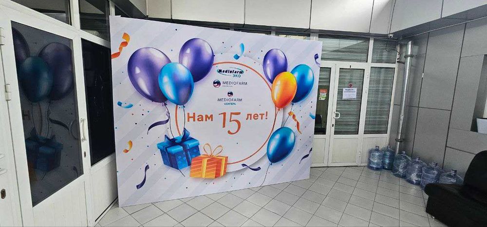 прессвол .изготовление и установка фото зоны