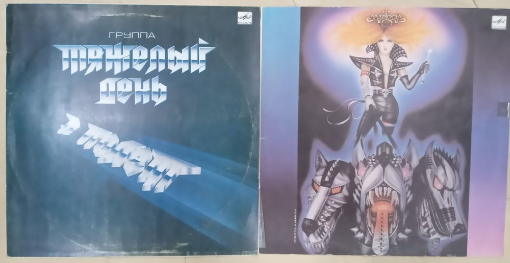 Виниловые пластинки