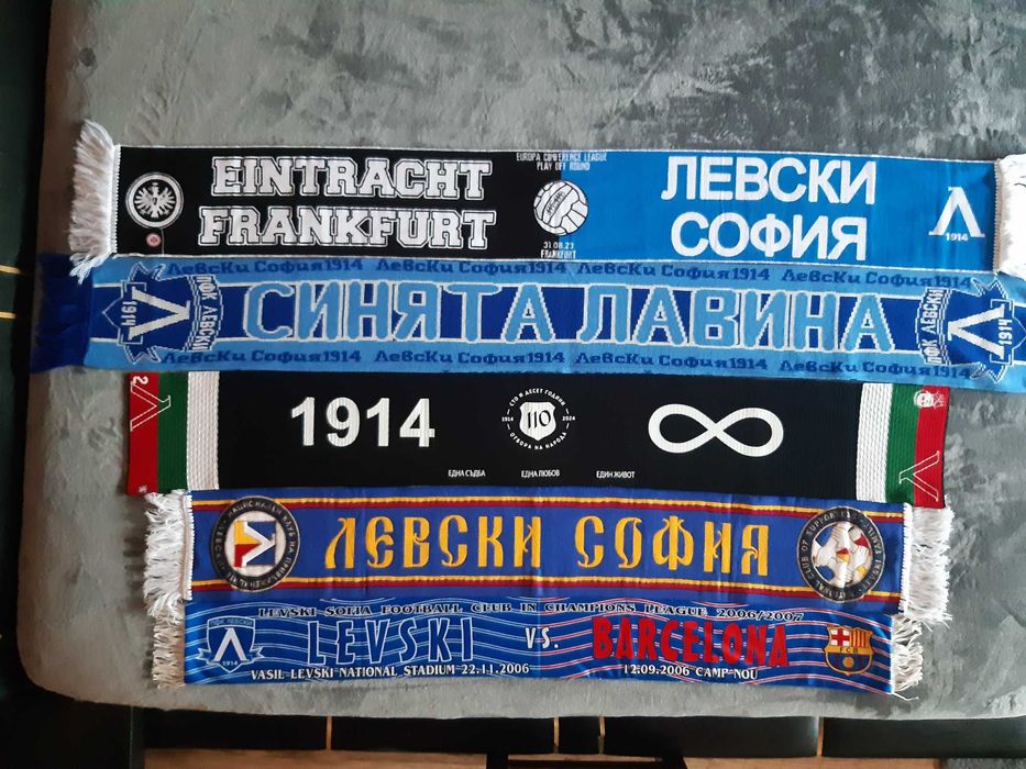 Колекционерски футболни шалове и шапка на ЛЕВСКИ
