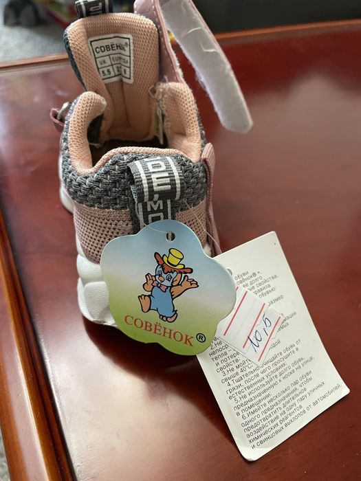 Детские кроссовки на девочку Совенок