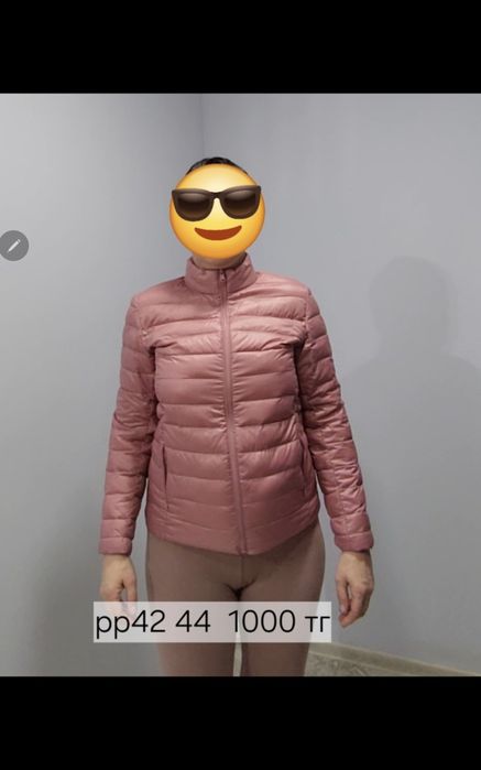 Одежда женская      .