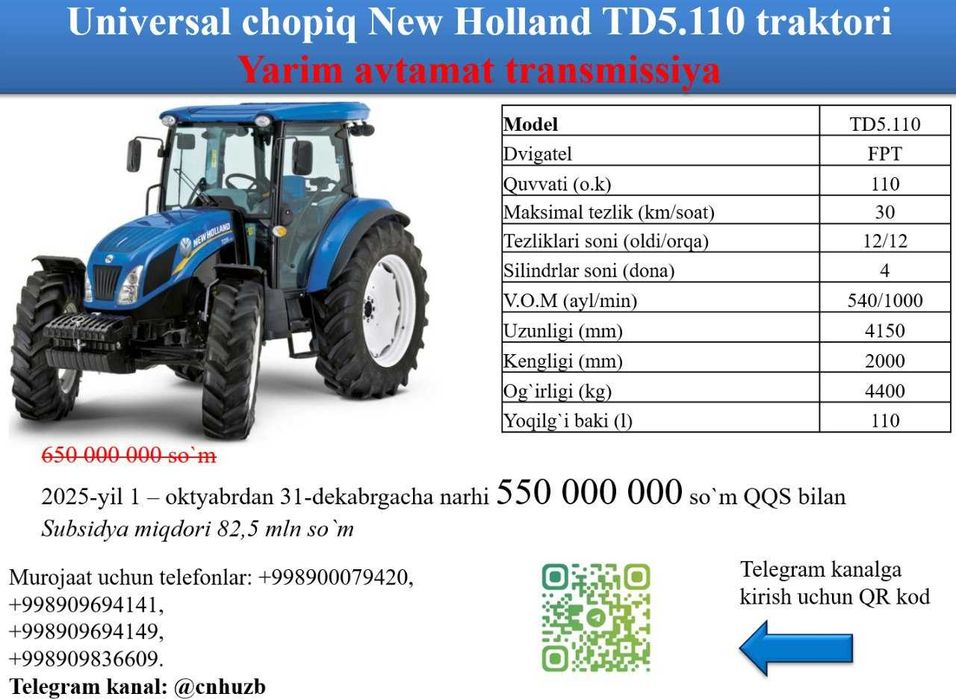 New Holland TD5.110