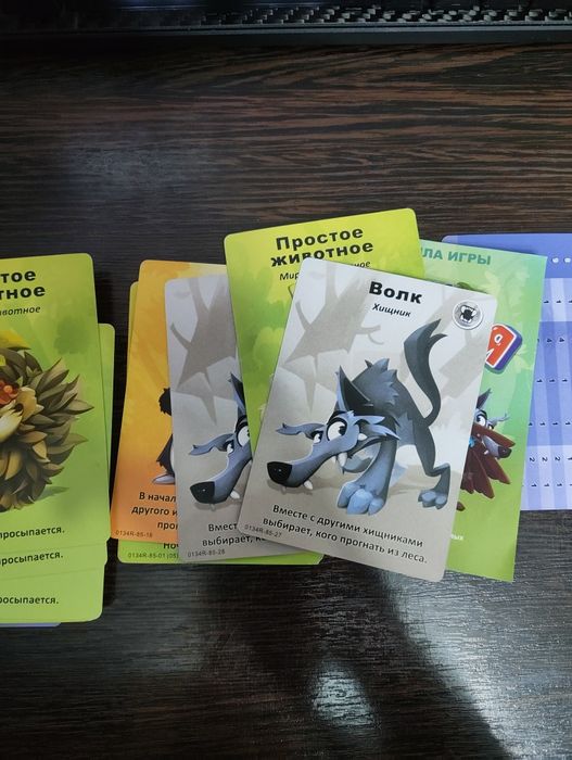 Настольная игра детская мафия