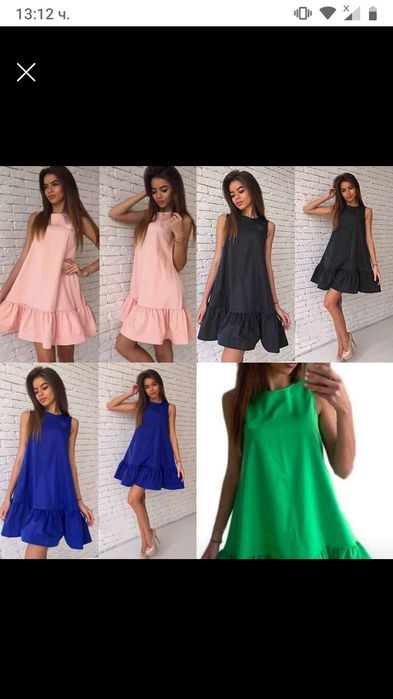 Рокли размер л и номер 38