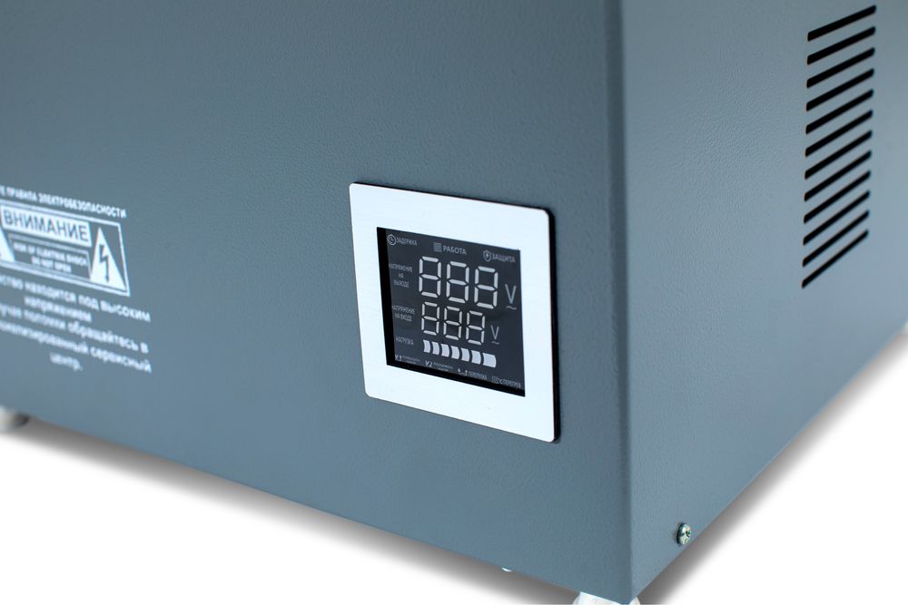 Stabilizator Yengi Model / Новая Модель Стабилизатор  Латорного типа