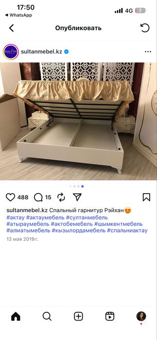 Спальный диван от Sultanmebel